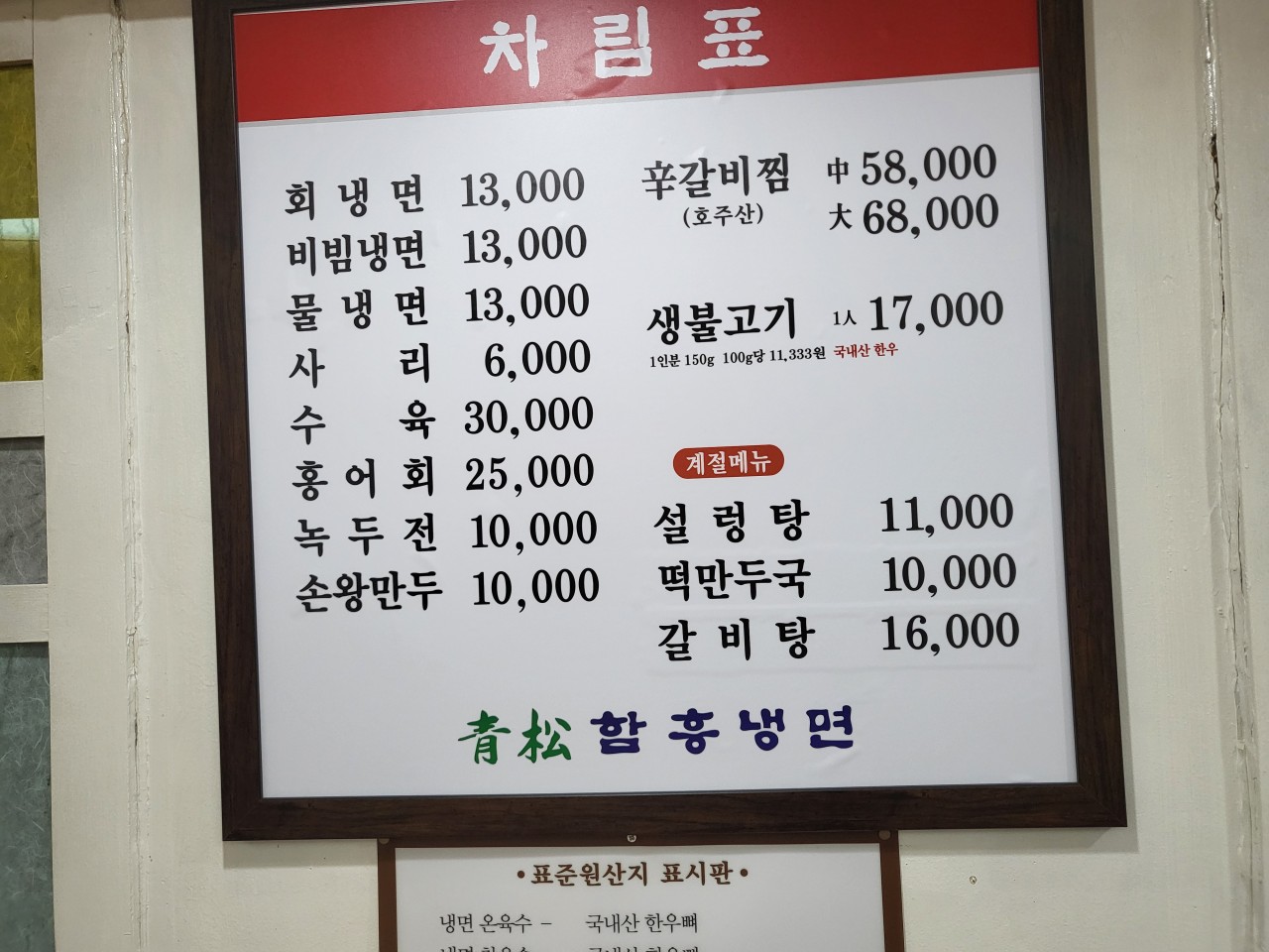뚱돈 이미지