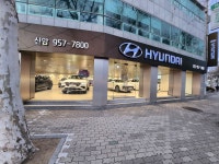 현대자동차 신암지점