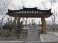 김해종합석재토건