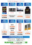 광고기획푸른솔