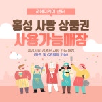 리메디케어센터 본점