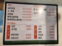 홍미막창
