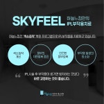 하늘느낌피부과의원