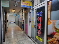 벽산이발관