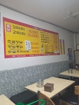 우리통닭