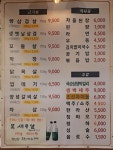 후니도니 성서 본점