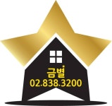 금별 공인중개사사무소