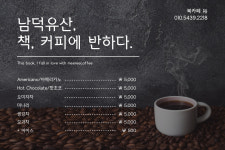 책카페유