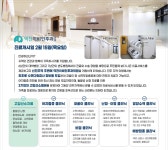 진주역전이비인후과의원