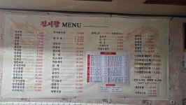 진시황