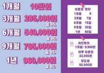 짐브라운 PT & 헬스