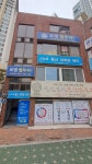로뎀법무사사무소