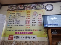 논산직접순대