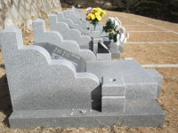 김해종합석재토건