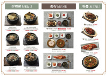 보돌미역 가천대길병원점