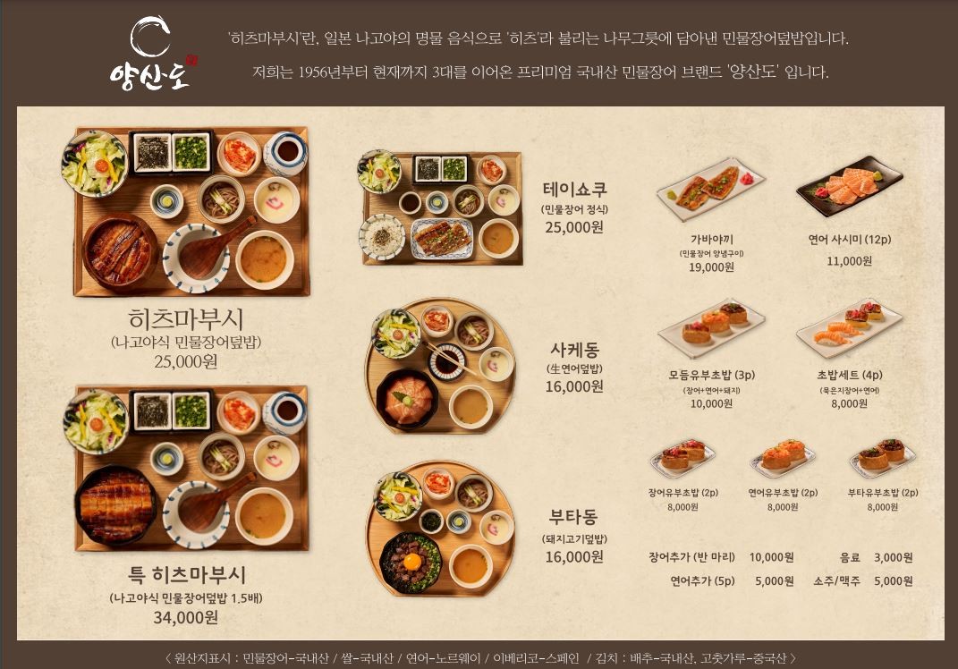파리바게트 레이크꼬모점 이미지