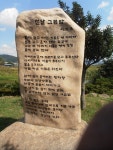 김해종합석재토건