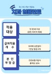 이재준치과의원