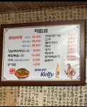 초량화닭