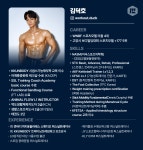 껀바디 PT&필라테스