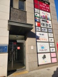 더에스이엠수학교습소