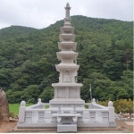 김해종합석재토건