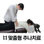 성산부부한의원