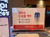 판타스틱코인노래연습장 광주신현점