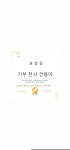 봄테라피에스테틱&요가필라테스