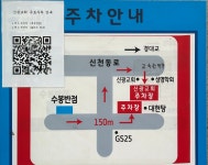 수봉반점