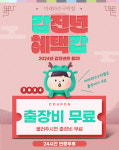 마포하수구막힘변기막힘싱크대세면대뚫음수도설비해빙