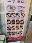 죽도령