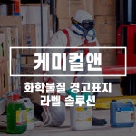 리포윅스경북에이치큐 | 씨에이치큐