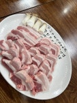 육간소정육식당