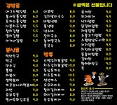 이가네김밥