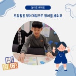 천상 캐리온영어수학학원