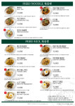 메콩타이 광교아브뉴프랑점