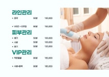 루엘르드헤어 | 빛나