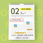 리드인 독서논술 동탄치동천점
