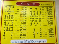 병천황토방순대 파주적성점