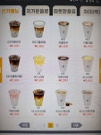 헤리턴스 Cafe 삼산점