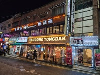 차돌풍 망포점