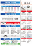광고기획푸른솔