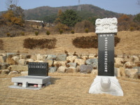 김해종합석재토건
