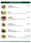 메콩타이 광교아브뉴프랑점