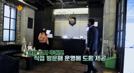 호텔황제부동산중개