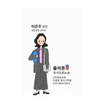 플라톤 국어 독서토론논술 톡톡쌤 교습소