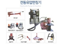 영진기전