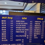 웰컴독