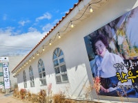 금산곰탕 수성직영점